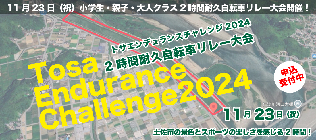 2024.11.23土佐市バイク